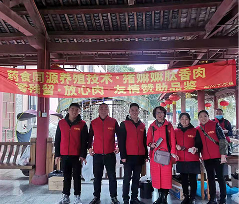 蜘猪嫲·肽香肉品鉴会-3