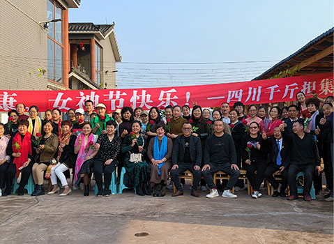 集团团建活动-1