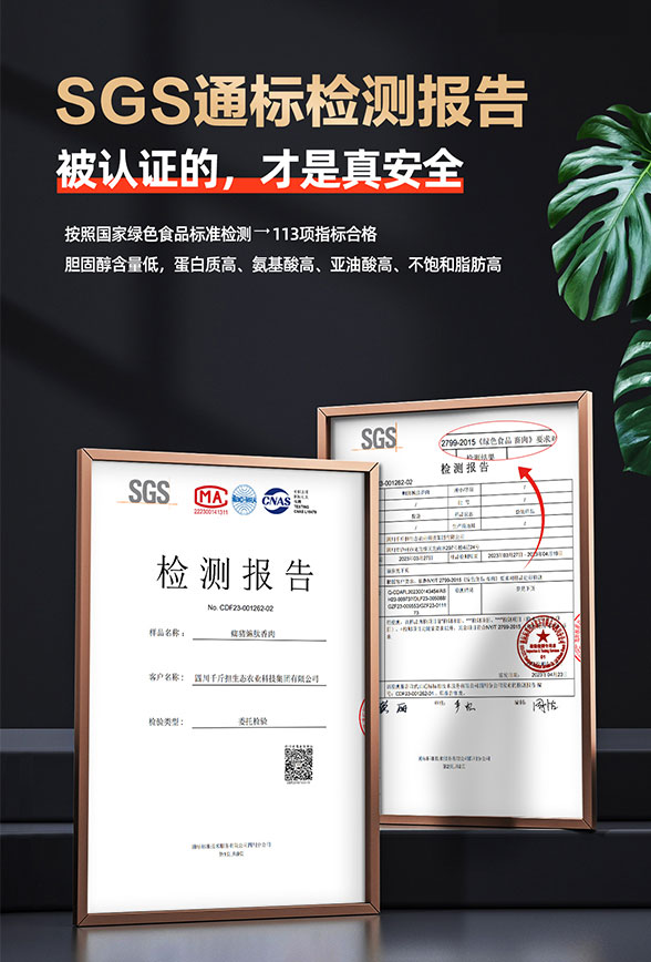 荣誉资质
