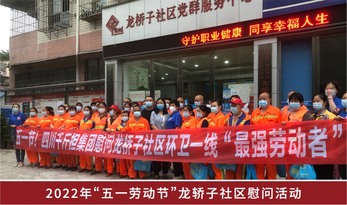 公益帮扶 信用背书