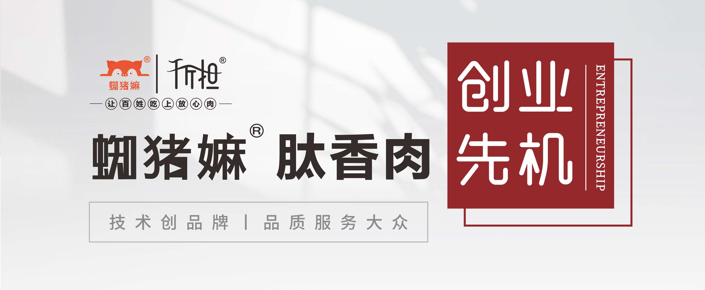 banner-slider