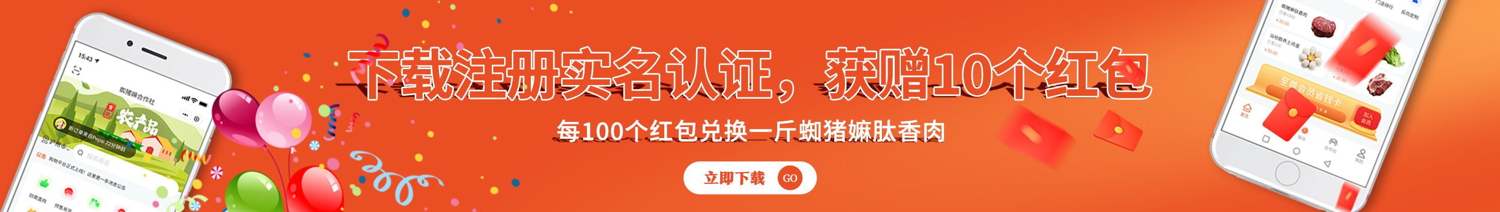 联系我们APP/小程序