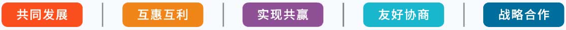 合作加盟-2