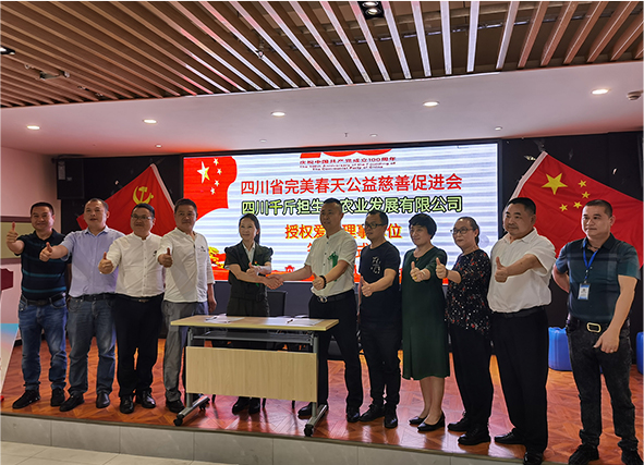 合作签约仪式-2