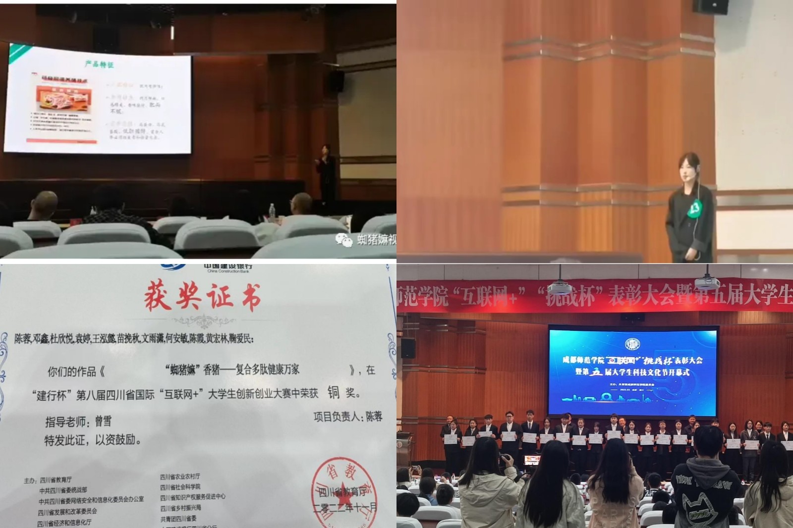 微信图片_20240703163251.jpg