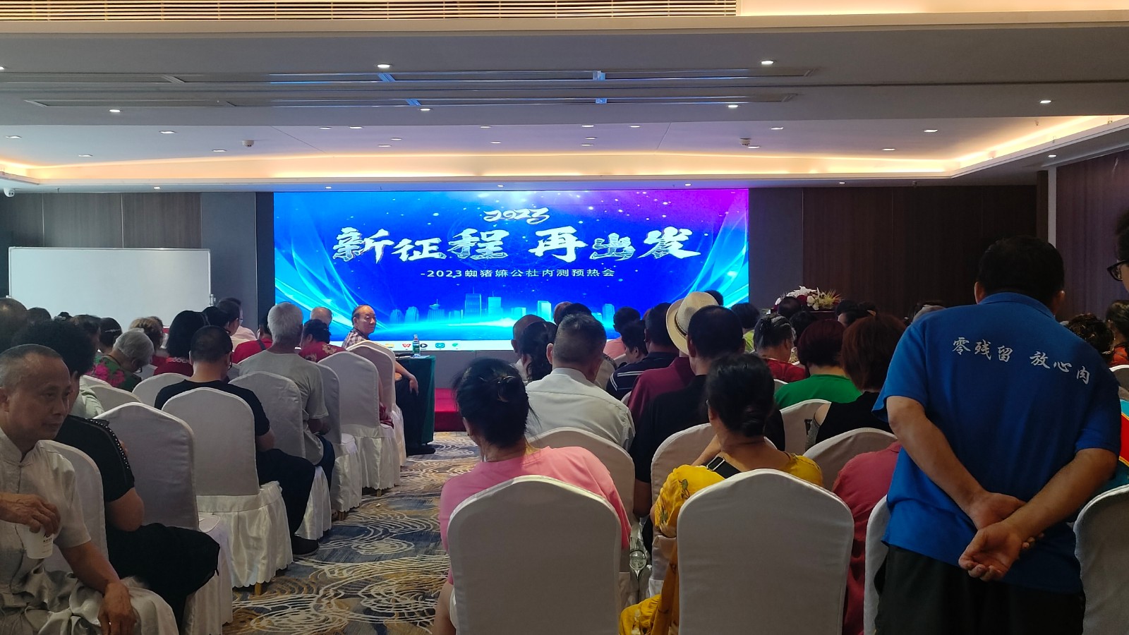 微信图片_20230710085501.jpg