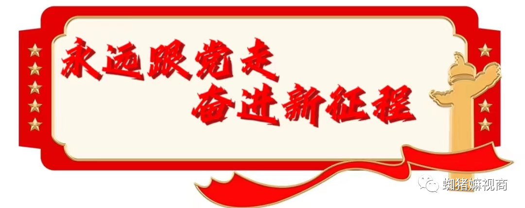 微信图片_20240712151236.png