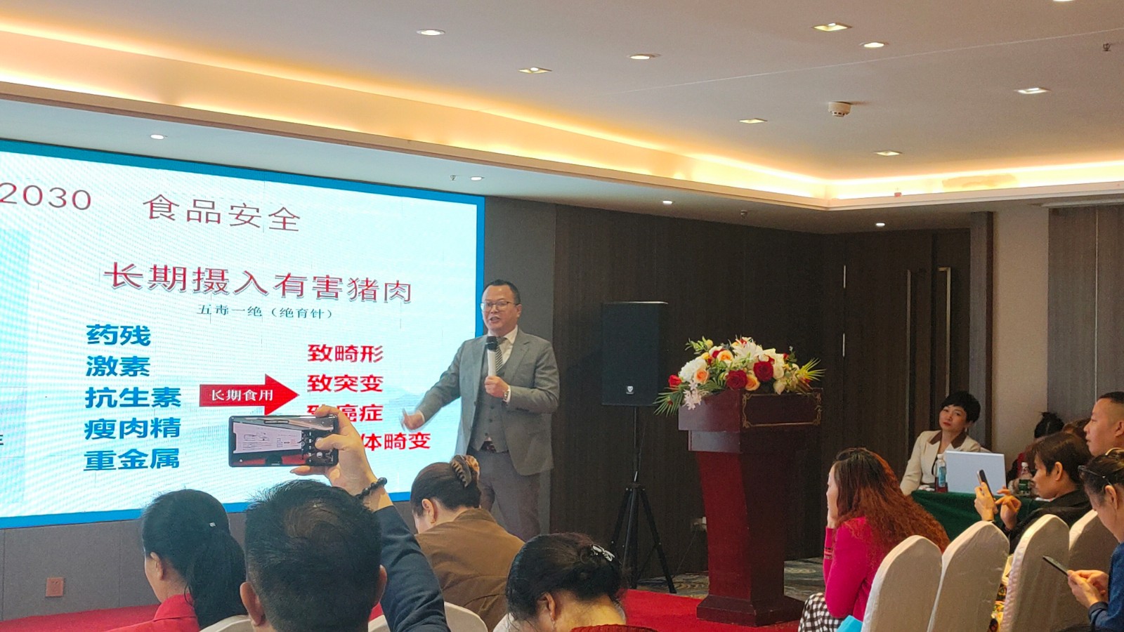 微信图片_20231113093048.jpg