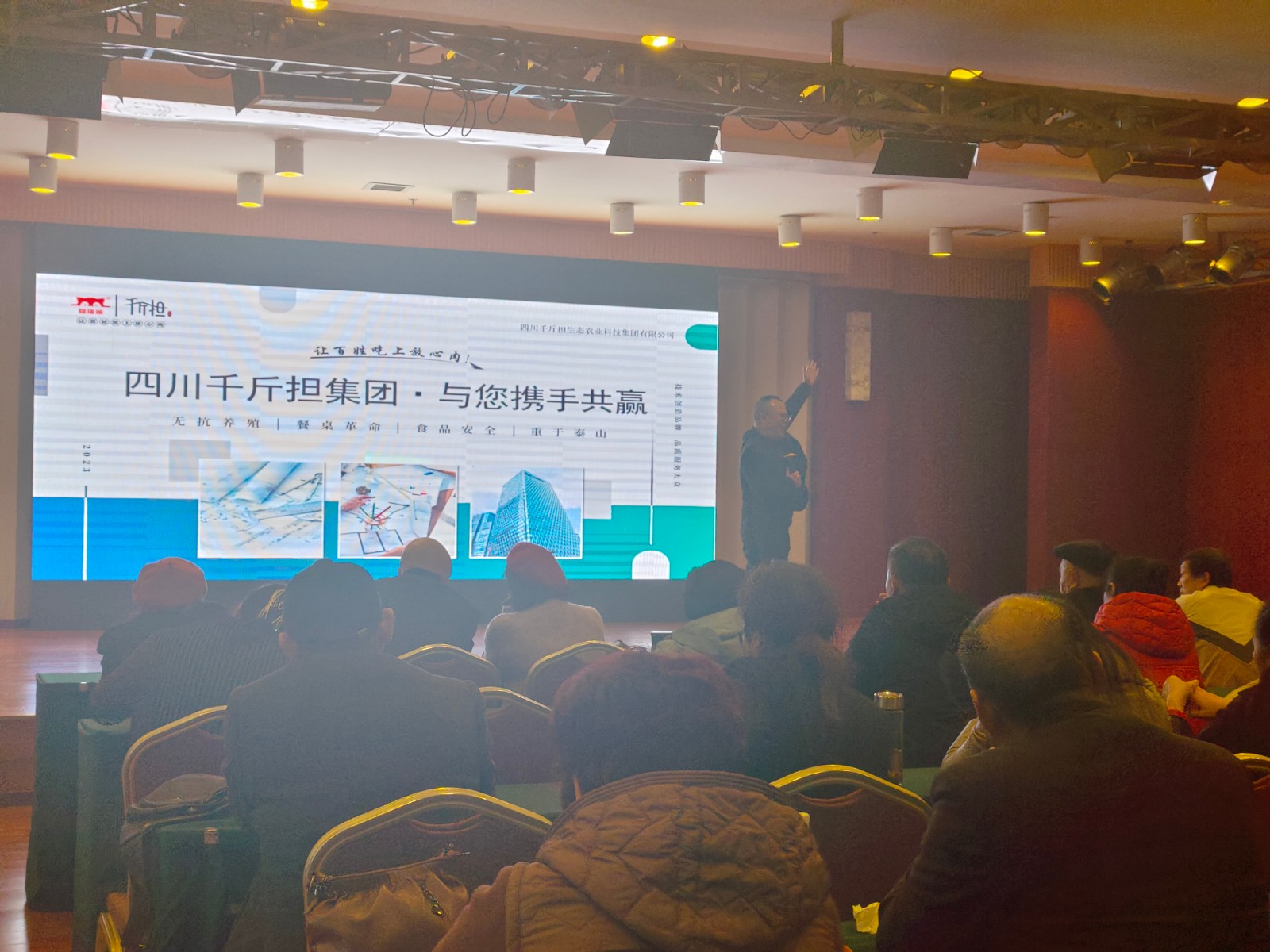 微信图片_20231212111857.jpg