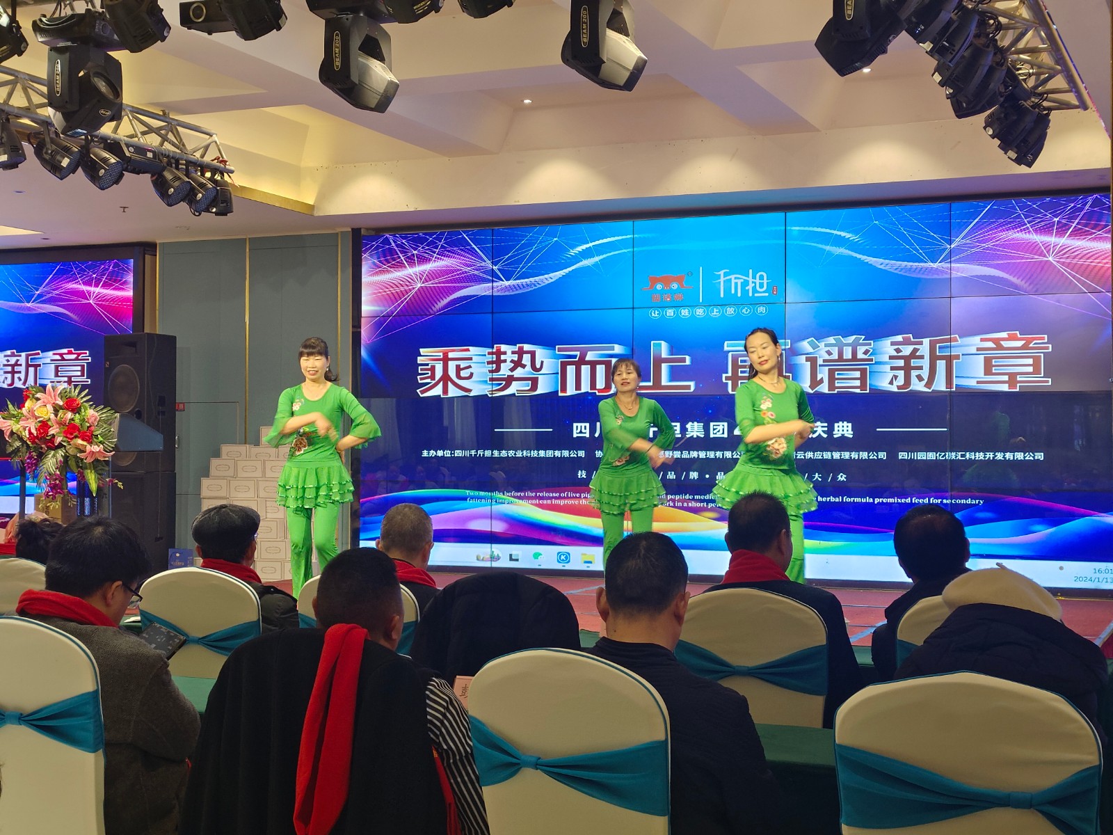 微信图片_20240116134934.jpg