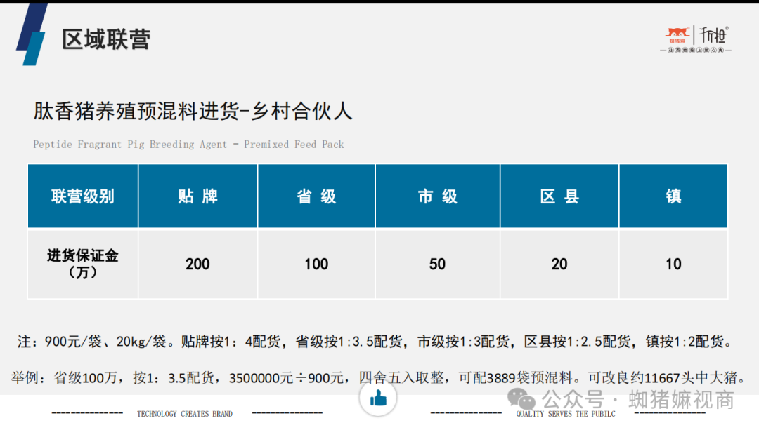 微信图片_20240716150050.png