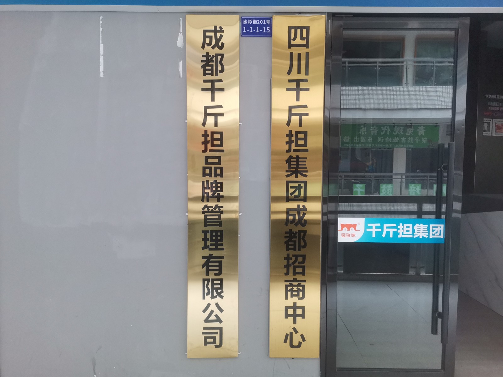 微信图片_20250509172051.jpg