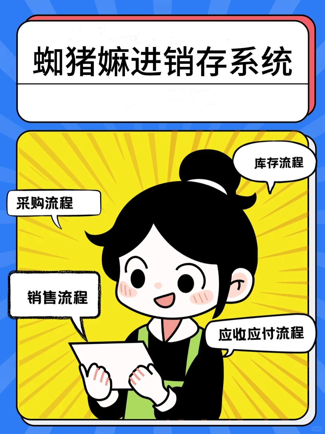 微信图片_20250509171720.jpg