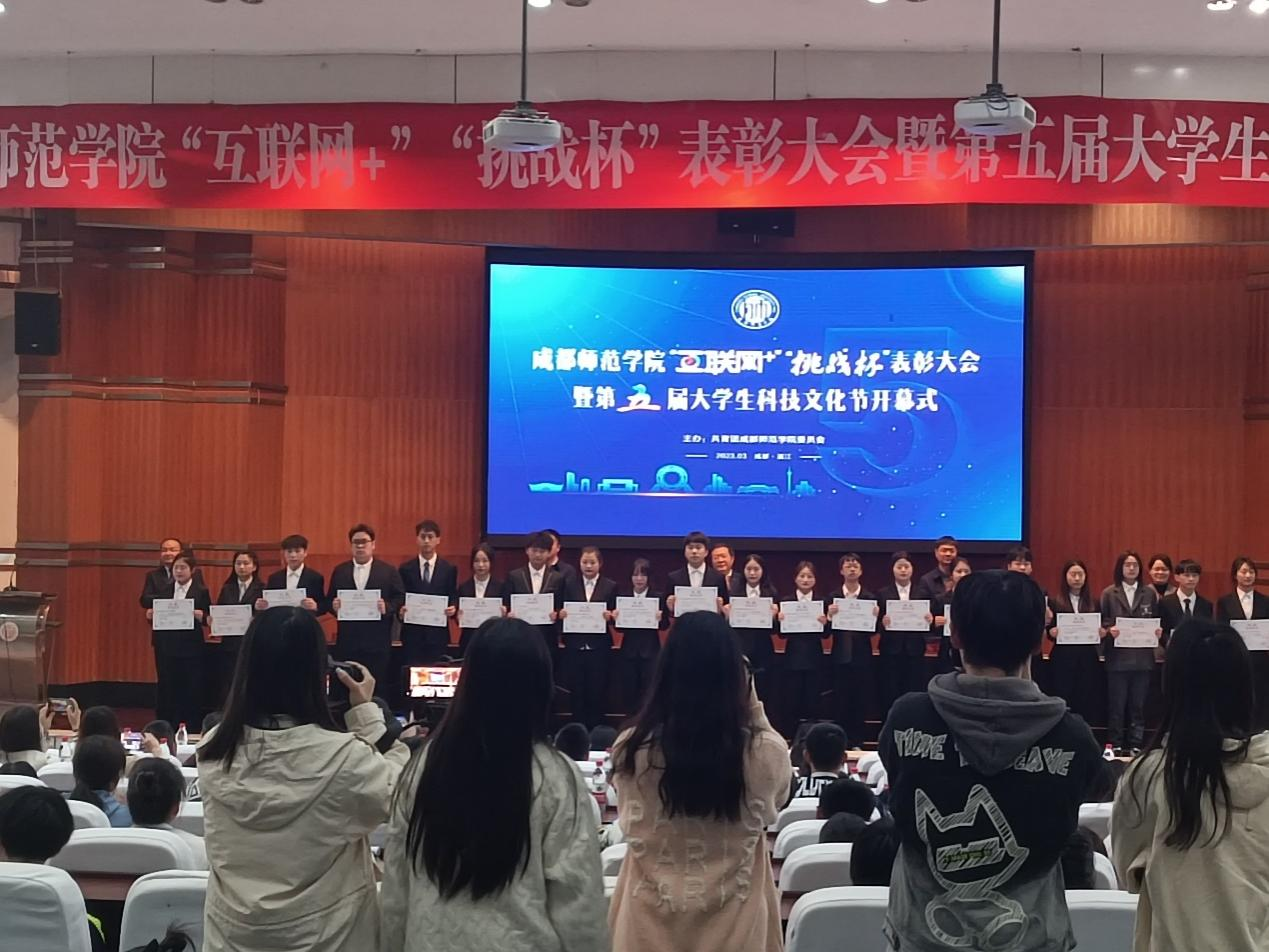 喜报！“蜘猪嫲”在“建行杯”四川省第八届"互联网+"大学生创新创业大赛上荣获“铜奖”！